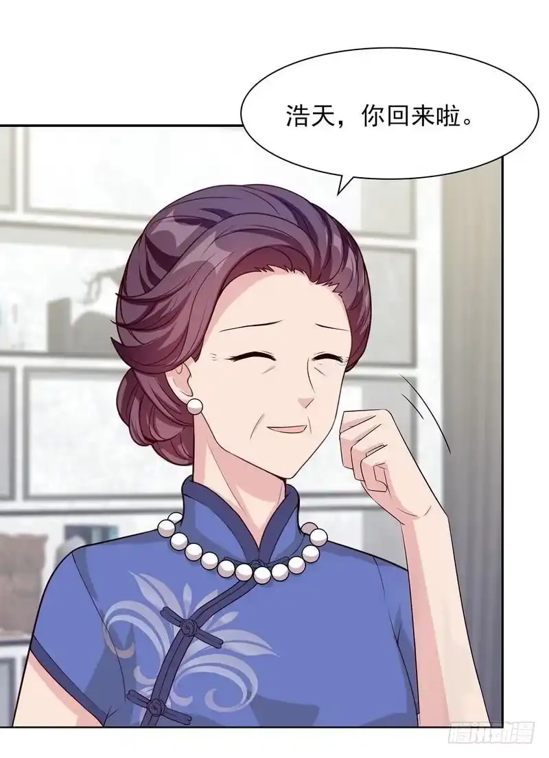 《男神萌宝一锅端》第139话 凌玉红的预谋 第19页