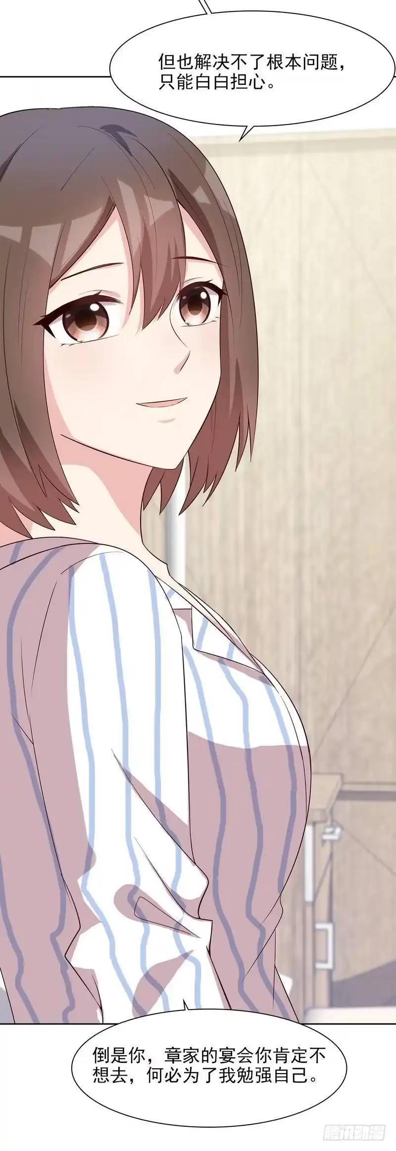 《男神萌宝一锅端》第139话 凌玉红的预谋 第13页