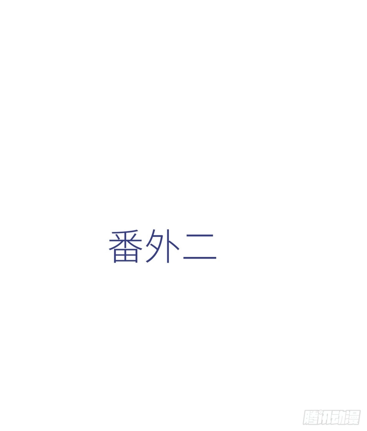 《男神萌宝一锅端》第140话 霸气谈判 第40页