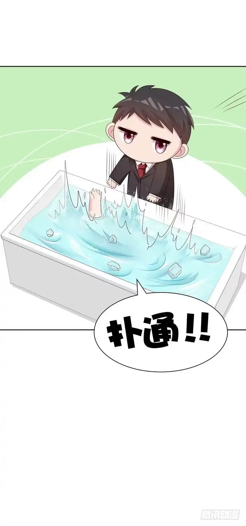 《男神萌宝一锅端》第141话 慕总的烦恼 第29页