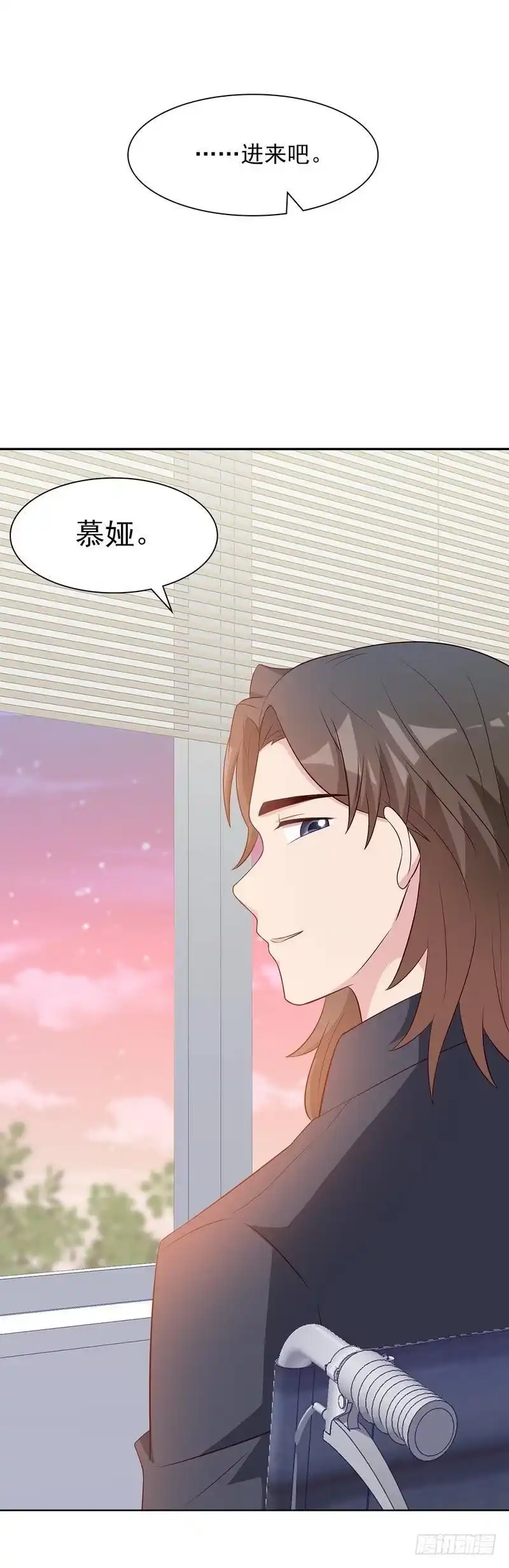 《男神萌宝一锅端》第142话 振作起来 第14页