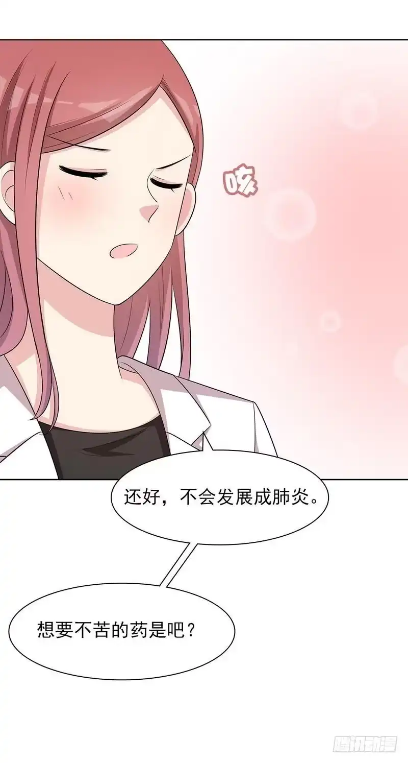 《男神萌宝一锅端》第142话 振作起来 第30页