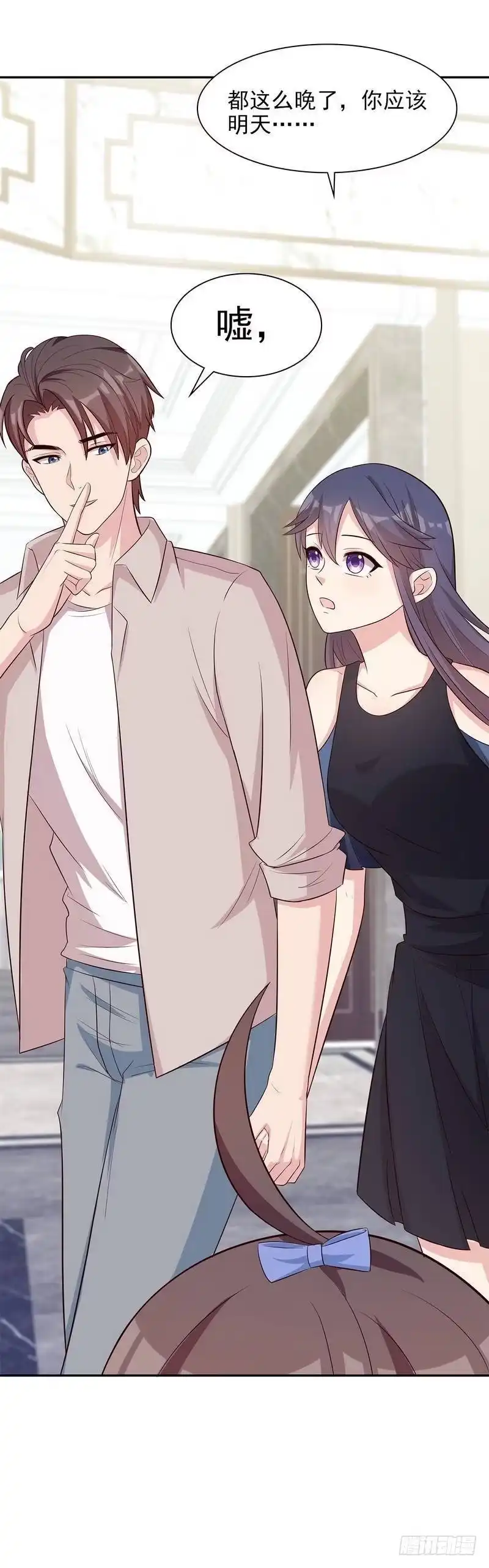 《男神萌宝一锅端》第143话 慕式幼教 第5页