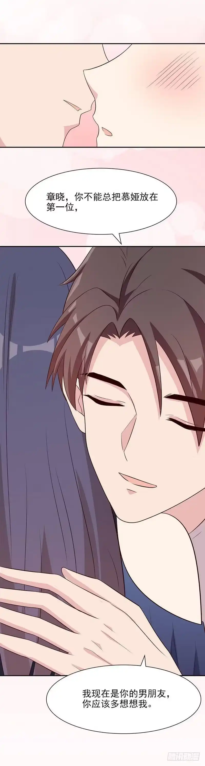 《男神萌宝一锅端》第143话 慕式幼教 第12页