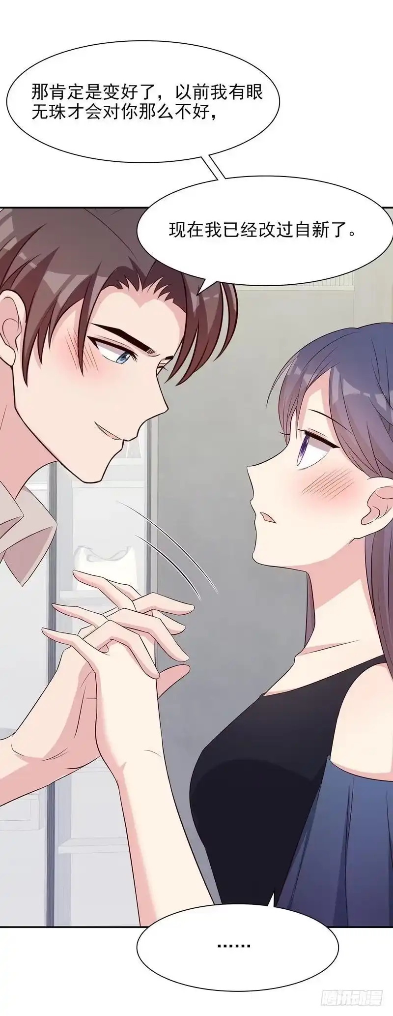 《男神萌宝一锅端》第143话 慕式幼教 第14页