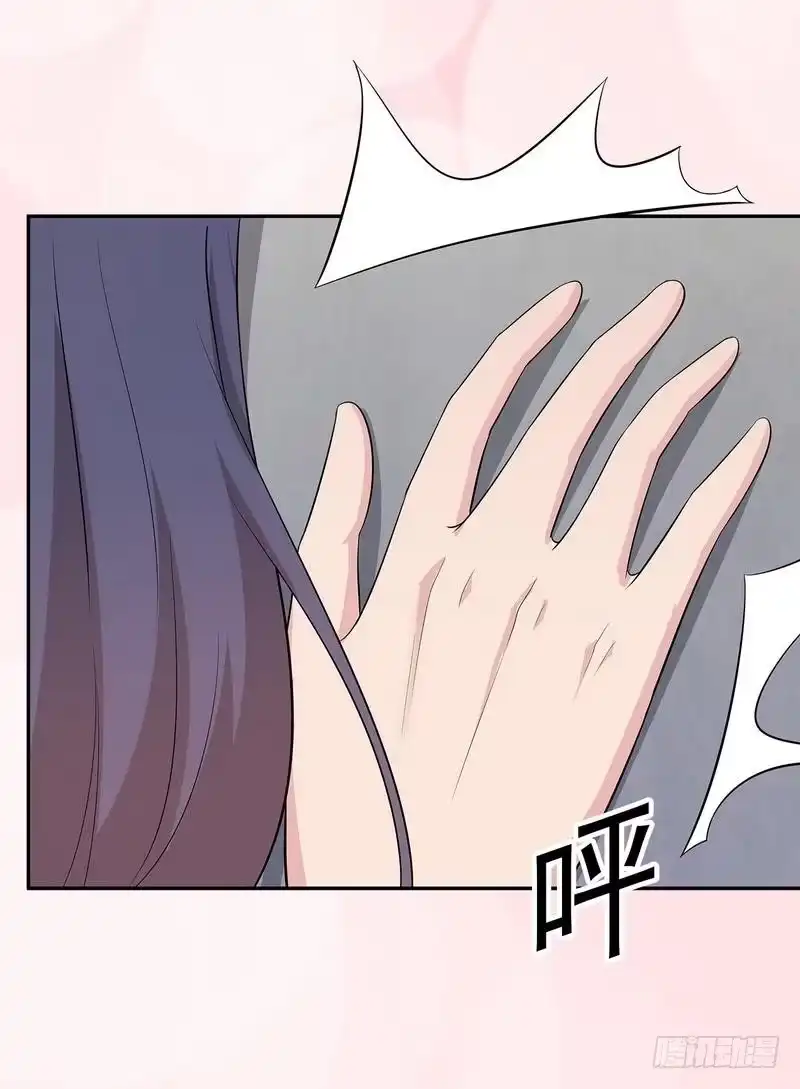 《男神萌宝一锅端》第143话 慕式幼教 第8页
