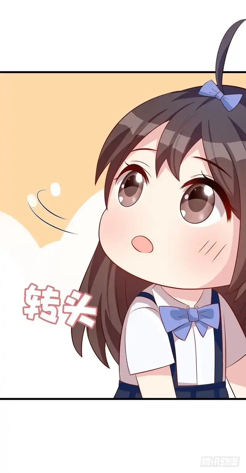 《男神萌宝一锅端》第143话 慕式幼教 第30页