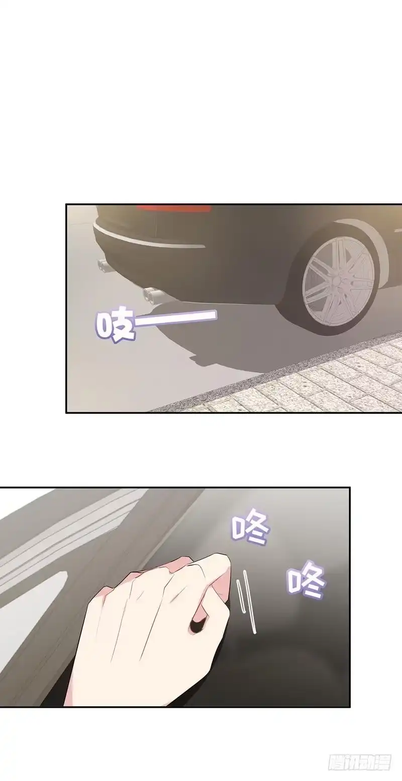 《男神萌宝一锅端》第144话 赵万庭的另一面 第13页