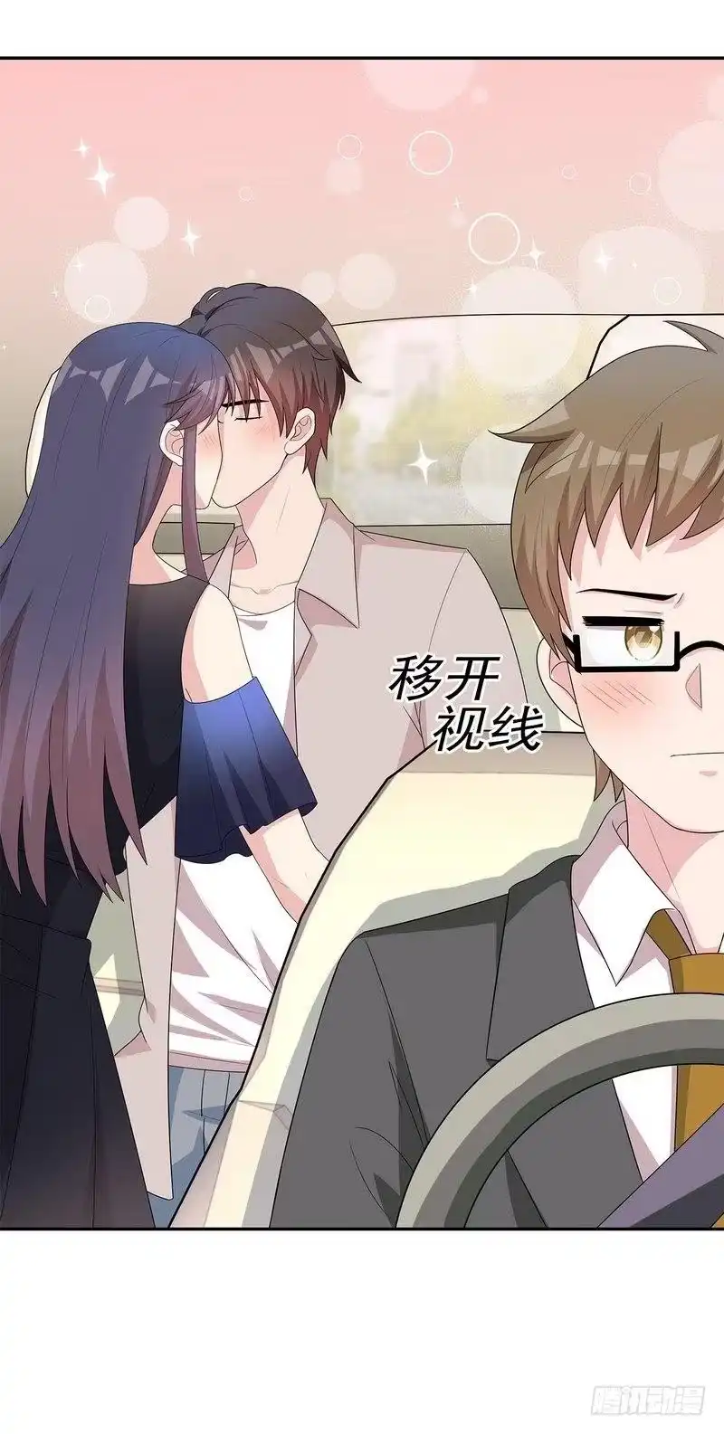 《男神萌宝一锅端》第144话 赵万庭的另一面 第10页