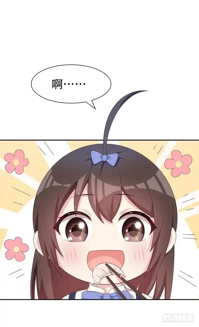 《男神萌宝一锅端》第144话 赵万庭的另一面 第2页