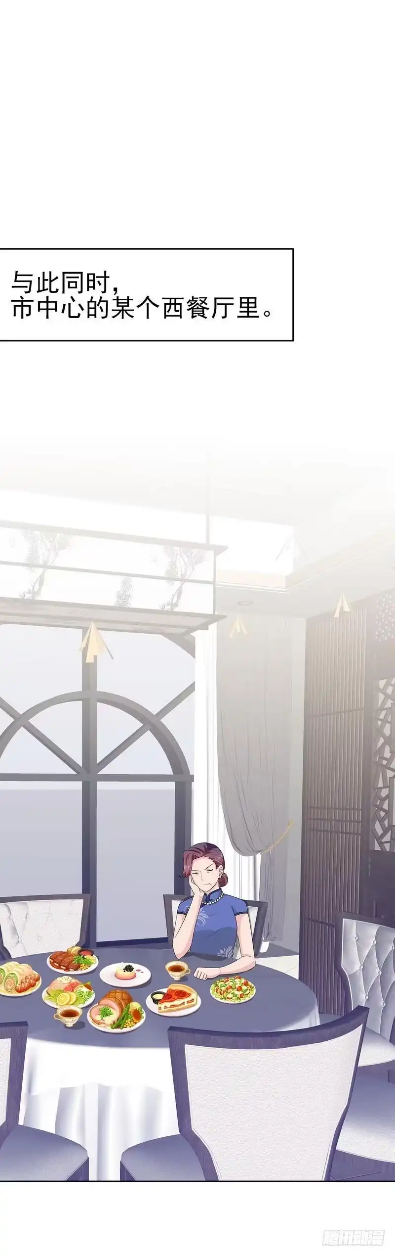 《男神萌宝一锅端》第145话 直男的困惑 第28页