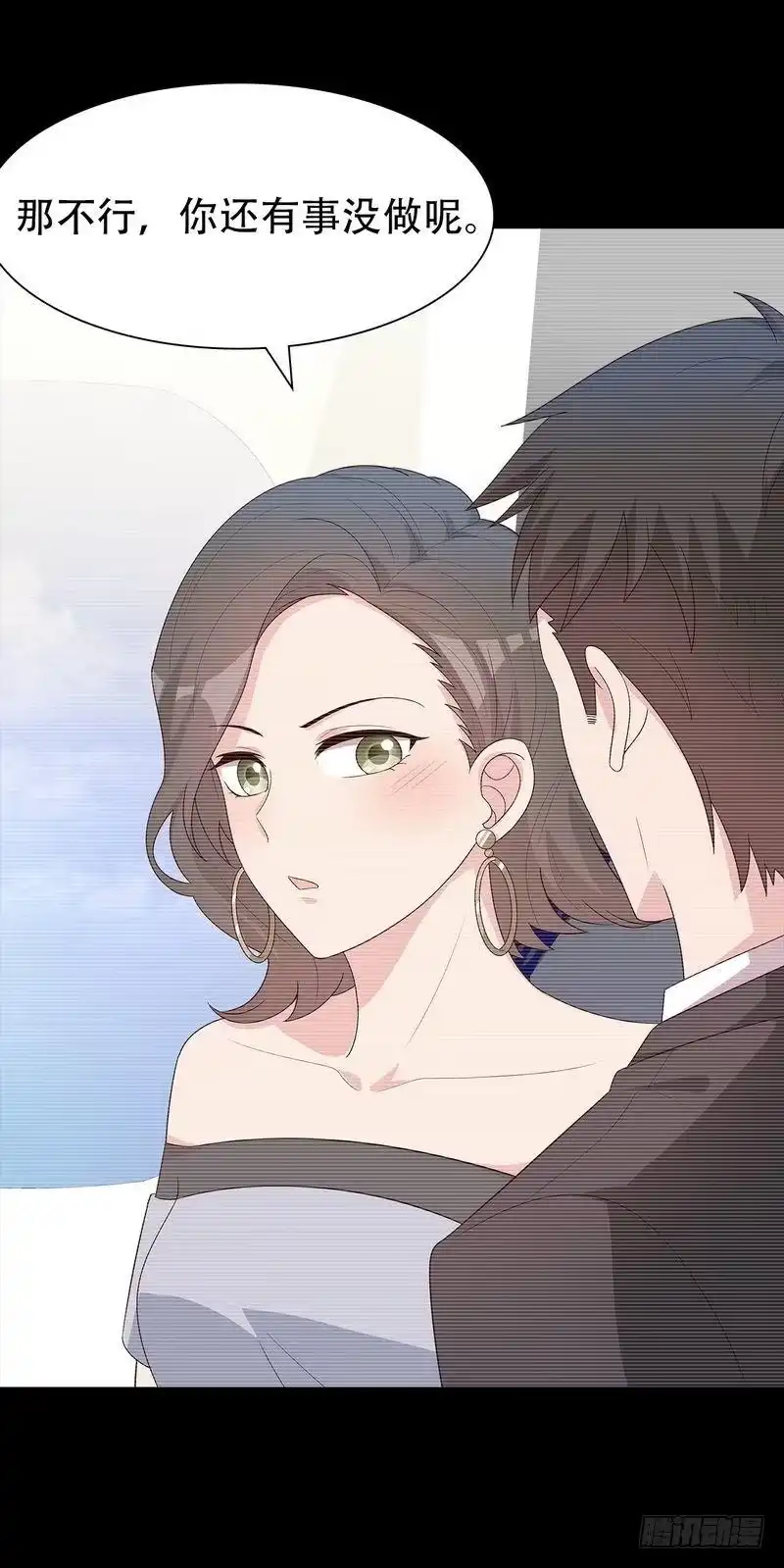 《男神萌宝一锅端》第145话 直男的困惑 第8页