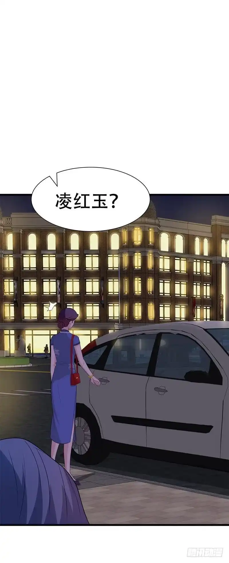 《男神萌宝一锅端》第146话 不怀好意 第9页