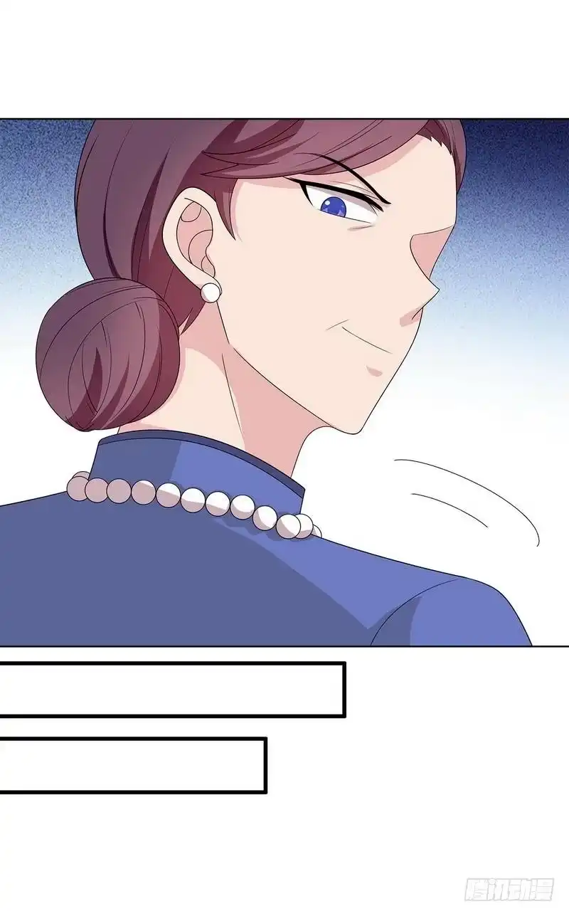 《男神萌宝一锅端》第146话 不怀好意 第8页