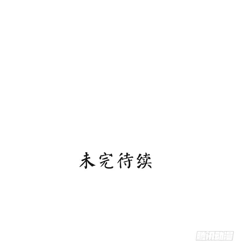 《男神萌宝一锅端》第14话 无理的要求 第55页