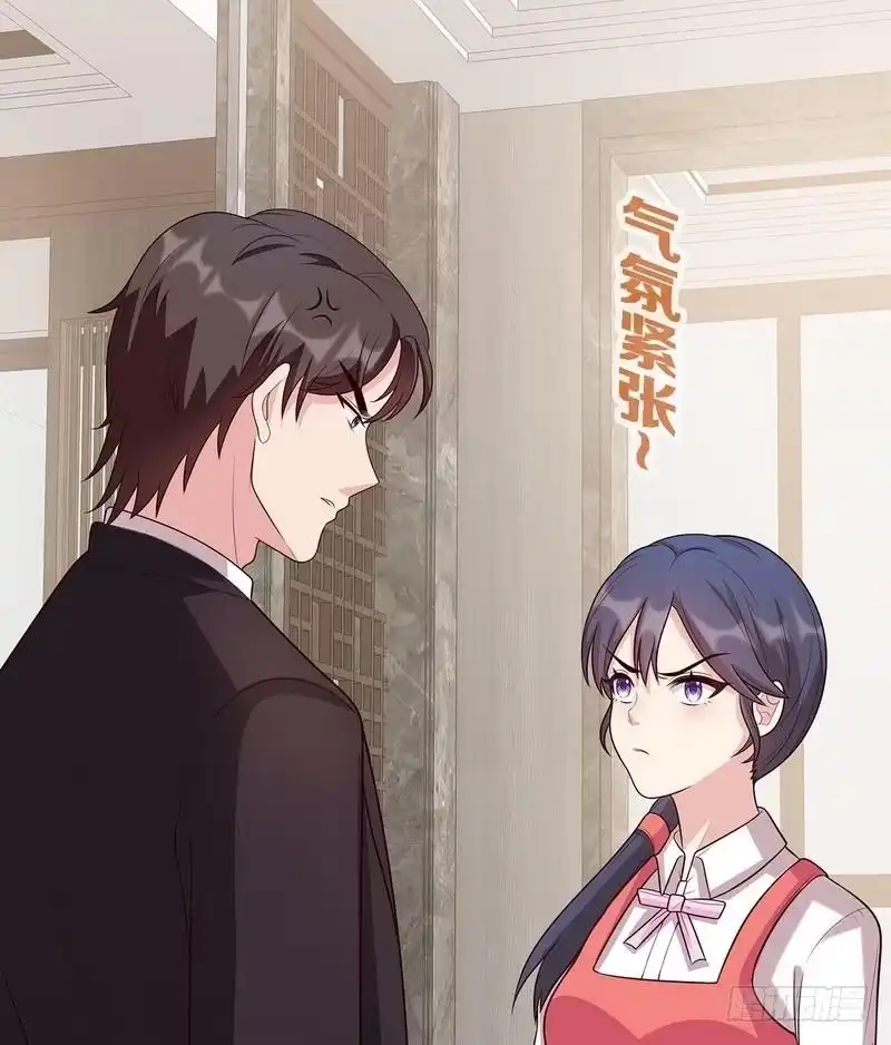 《男神萌宝一锅端》第14话 无理的要求 第38页