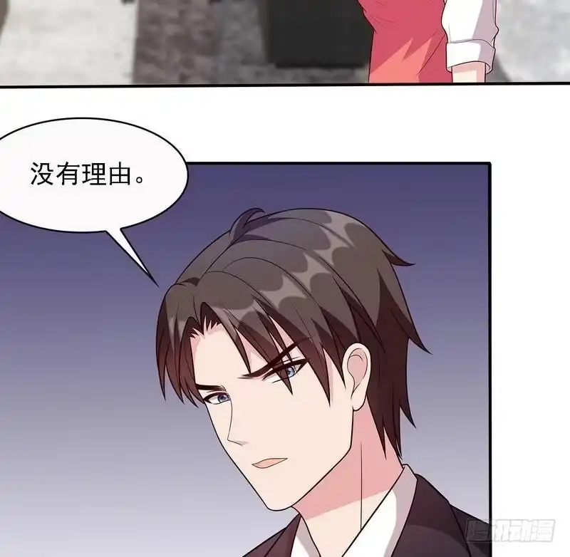 《男神萌宝一锅端》第14话 无理的要求 第30页