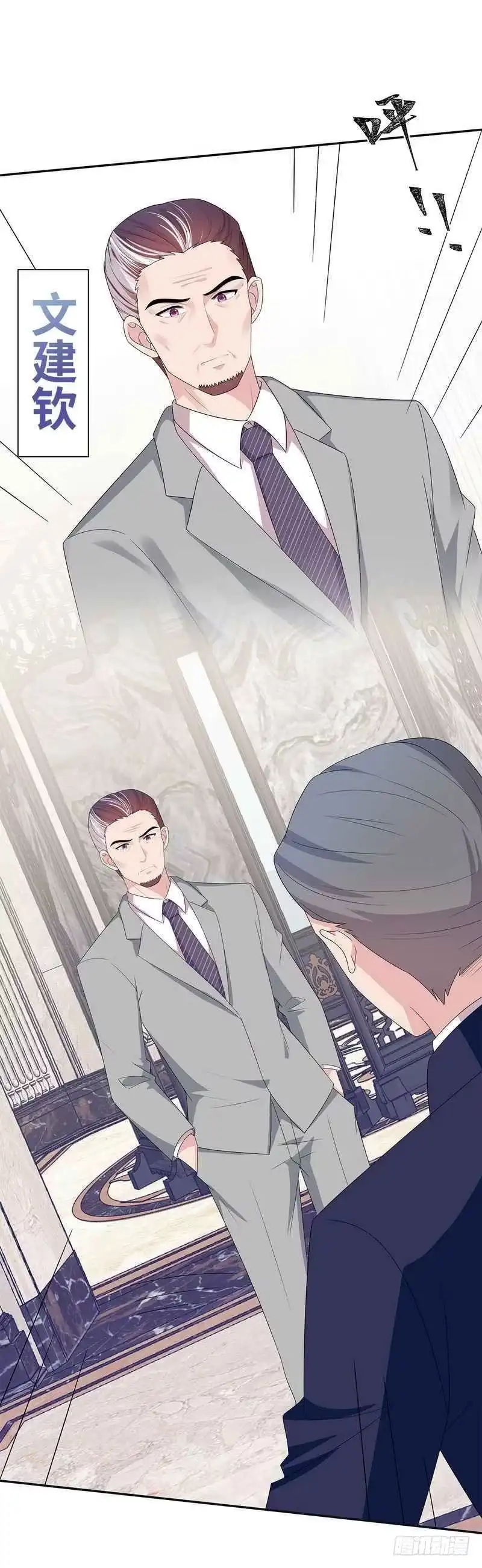 《男神萌宝一锅端》第147话 重口铄金 第8页