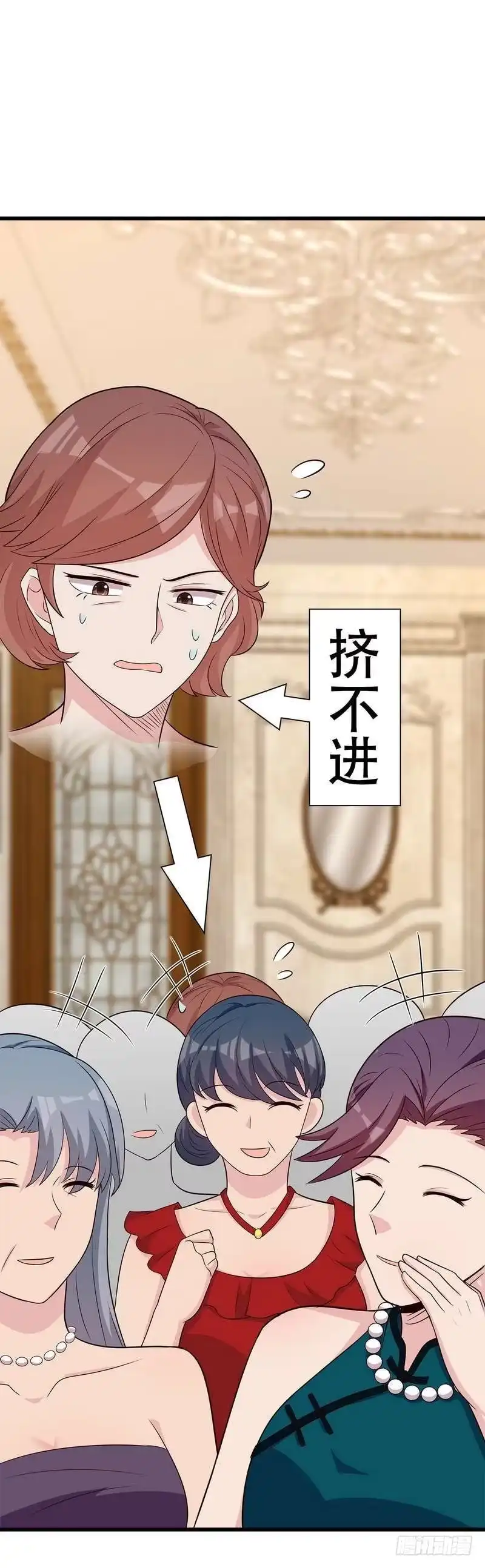 《男神萌宝一锅端》第148话 药倒自己 第30页