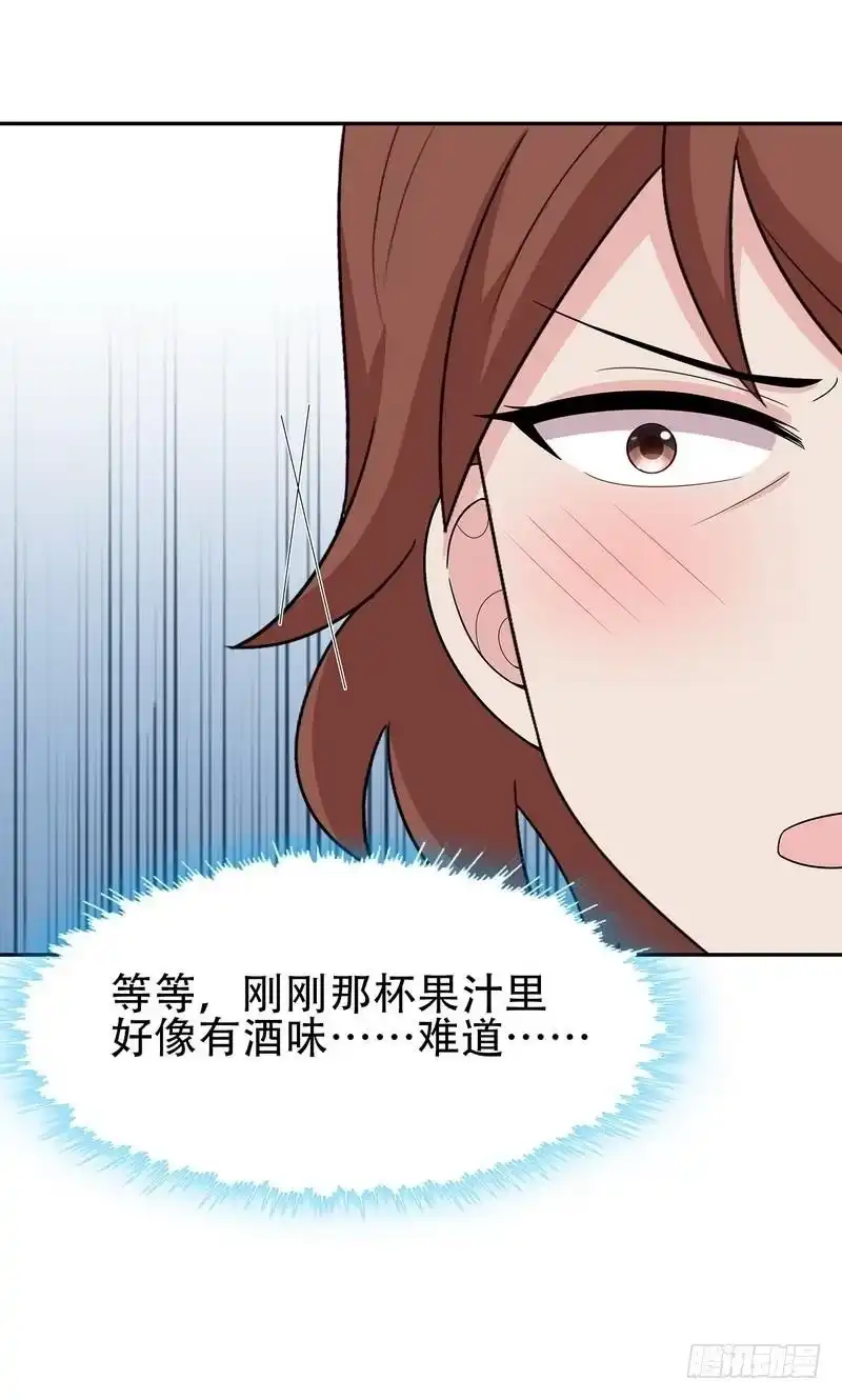 《男神萌宝一锅端》第149话 护花使者驾到 第3页