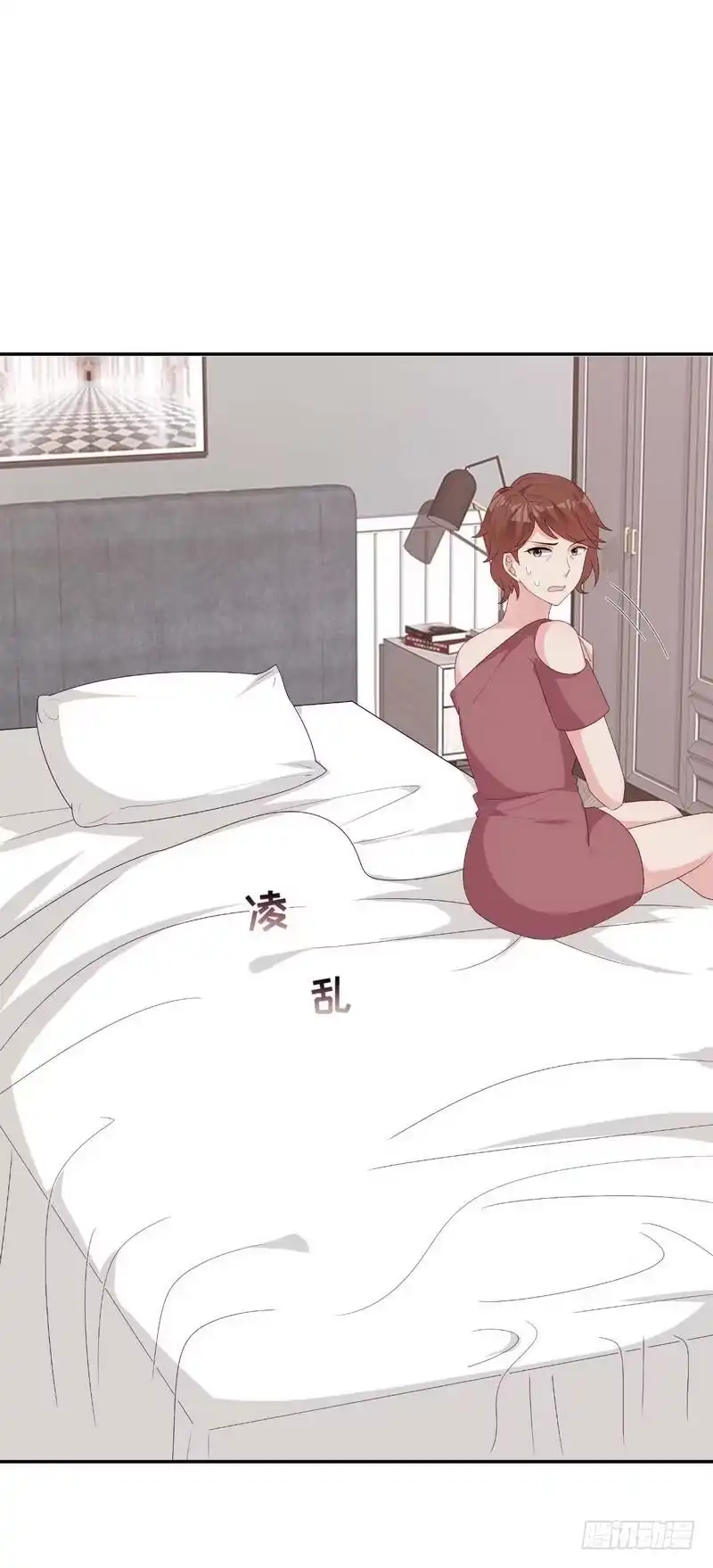 《男神萌宝一锅端》第150话 自作自受 第14页