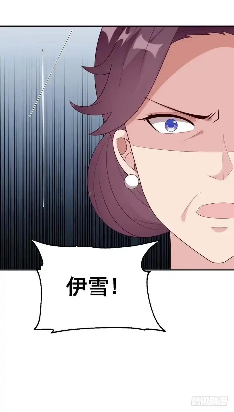 《男神萌宝一锅端》第150话 自作自受 第15页