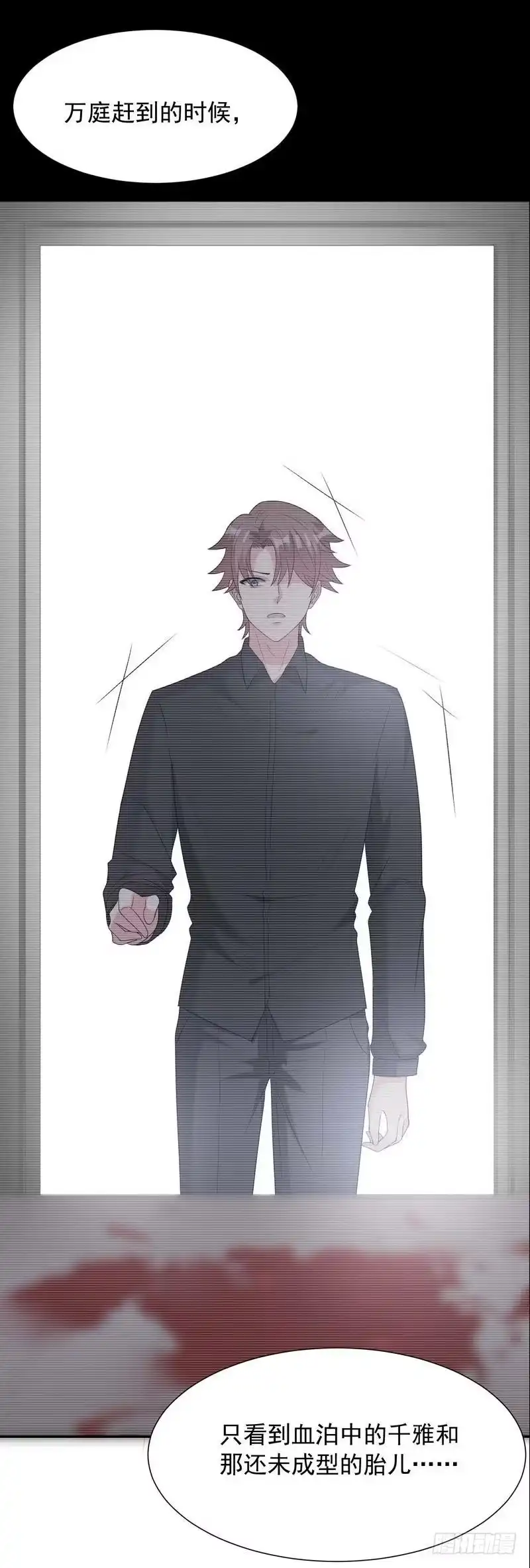 《男神萌宝一锅端》第151话 赵万庭的过去 第25页