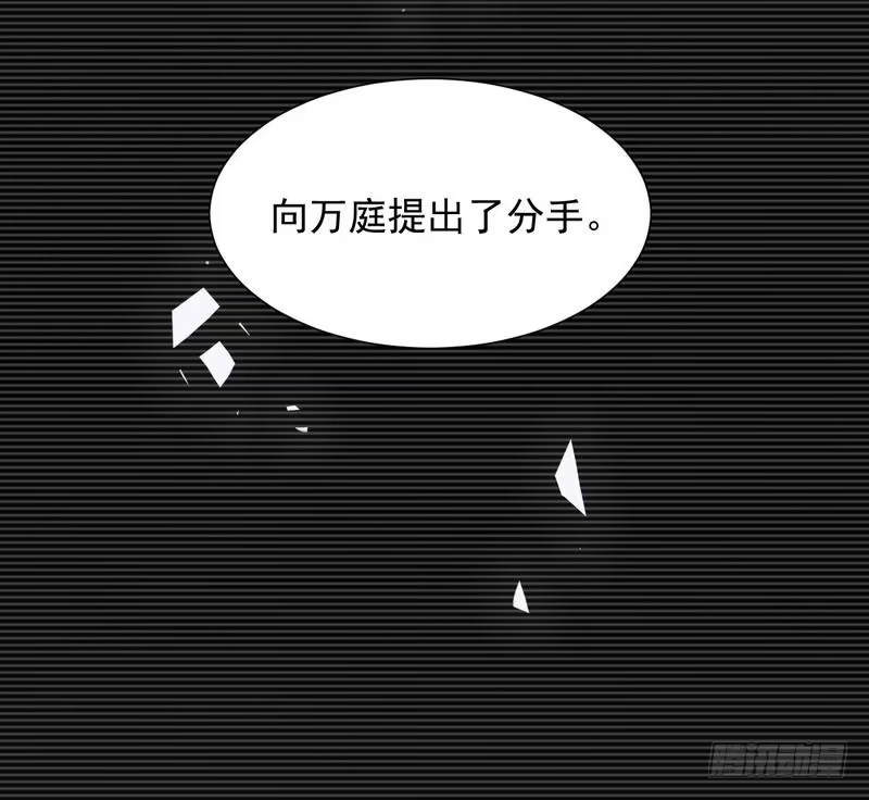 《男神萌宝一锅端》第151话 赵万庭的过去 第22页
