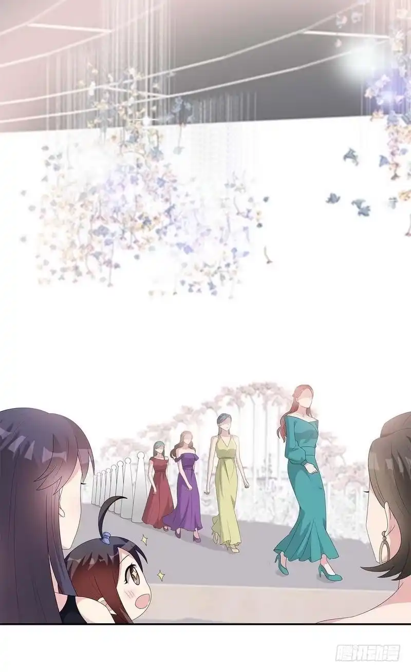《男神萌宝一锅端》第153话 露马脚 第2页