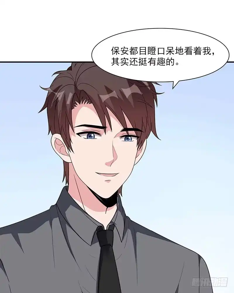 《男神萌宝一锅端》第154话 慕宸的奇妙一日 第22页
