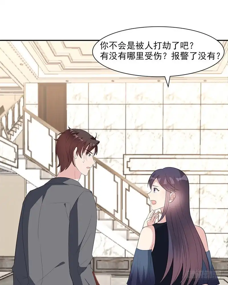 《男神萌宝一锅端》第154话 慕宸的奇妙一日 第14页