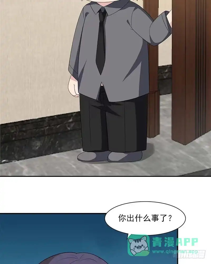 《男神萌宝一锅端》第154话 慕宸的奇妙一日 第11页