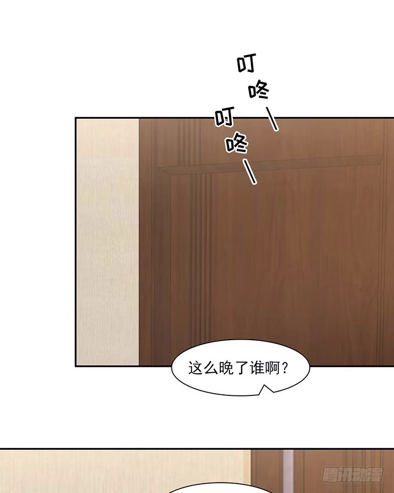 《男神萌宝一锅端》第154话 慕宸的奇妙一日 第7页