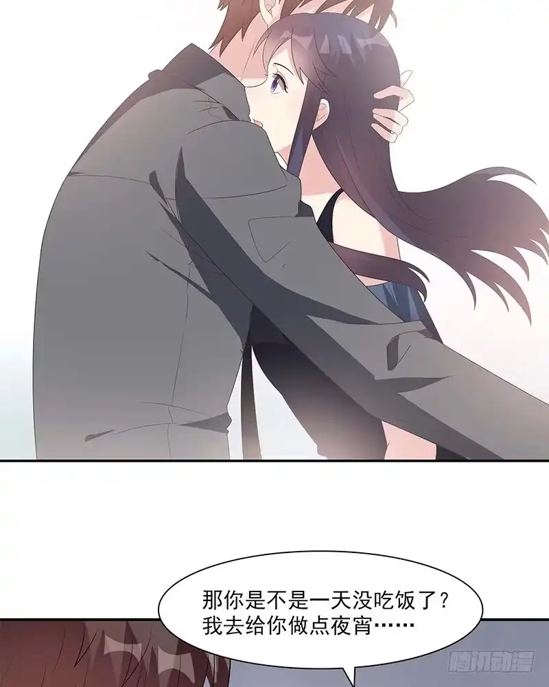 《男神萌宝一锅端》第154话 慕宸的奇妙一日 第25页