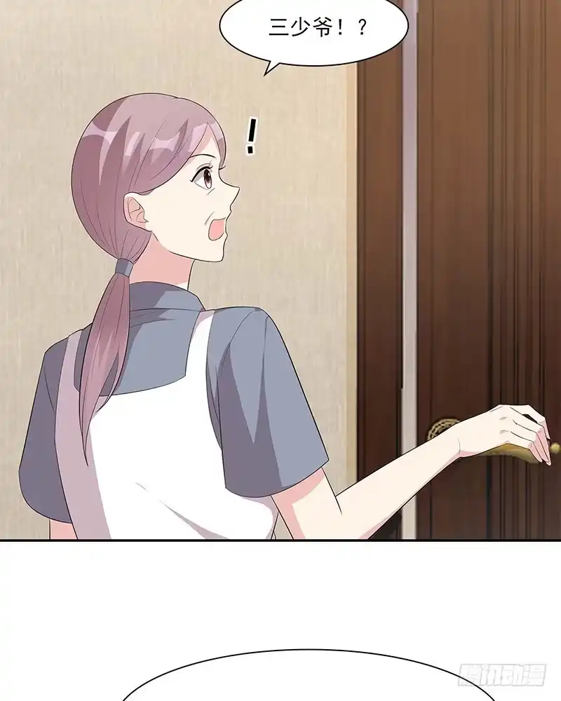 《男神萌宝一锅端》第154话 慕宸的奇妙一日 第8页