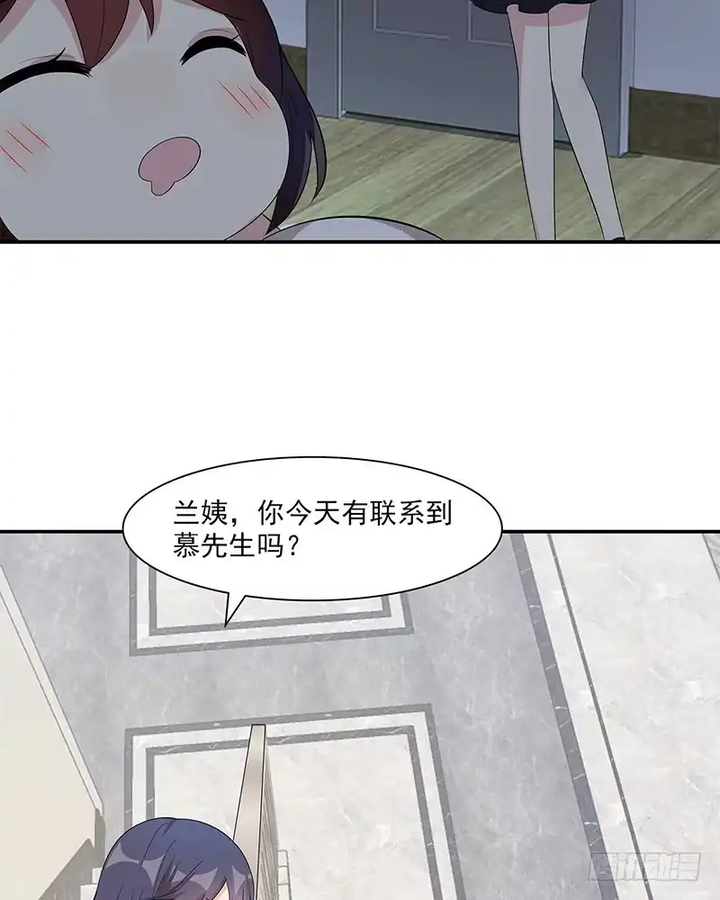 《男神萌宝一锅端》第154话 慕宸的奇妙一日 第4页