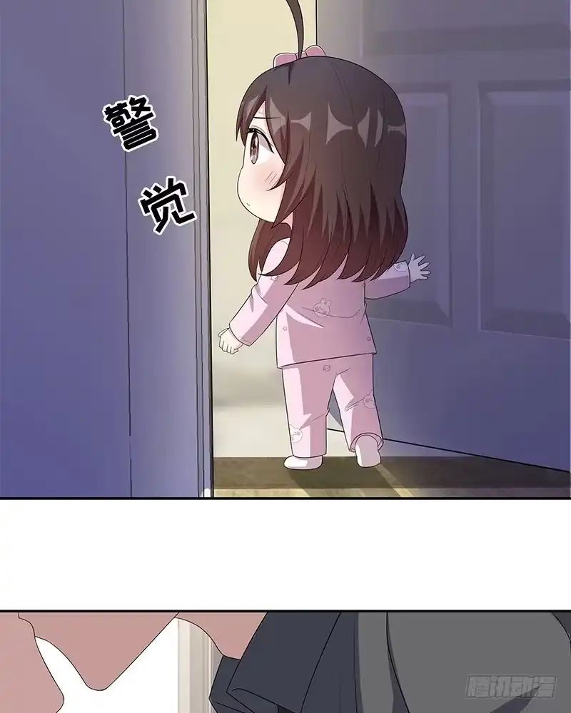 《男神萌宝一锅端》第154话 慕宸的奇妙一日 第33页