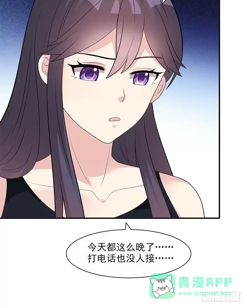 《男神萌宝一锅端》第154话 慕宸的奇妙一日 第6页