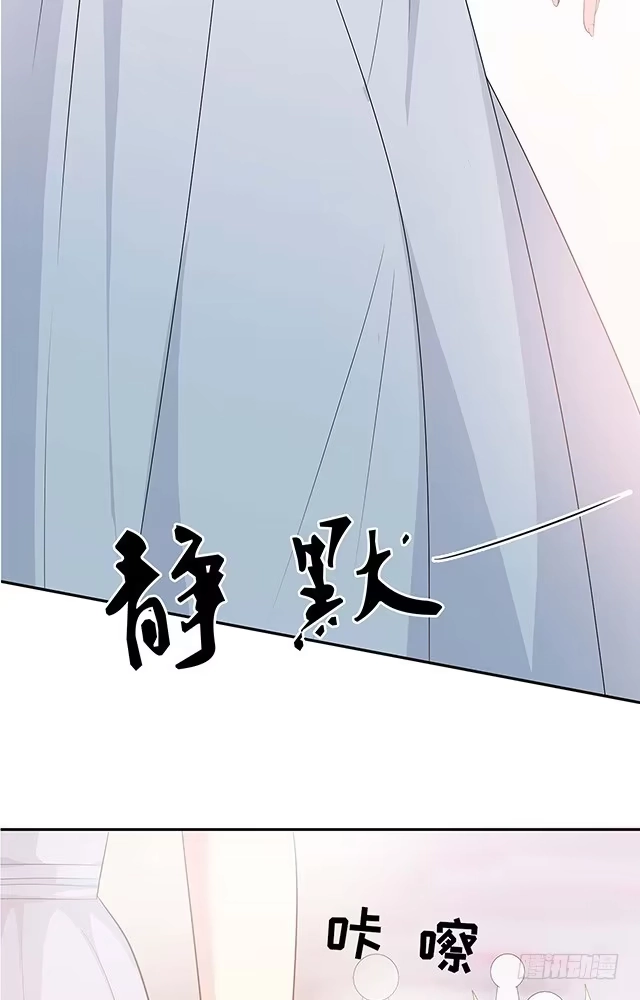 《男神萌宝一锅端》第155话 情敌首秀 第9页