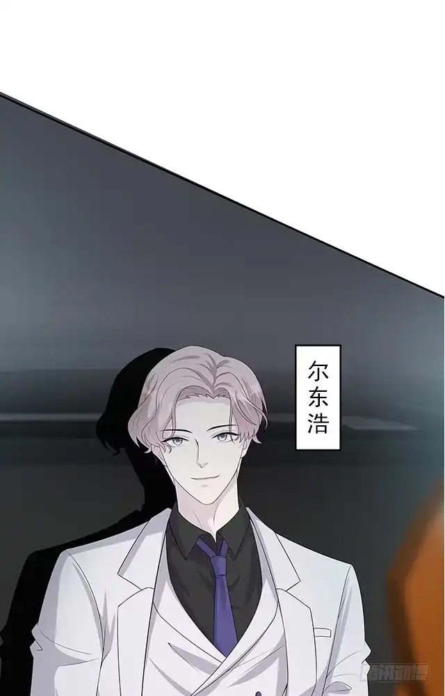 《男神萌宝一锅端》第155话 情敌首秀 第43页