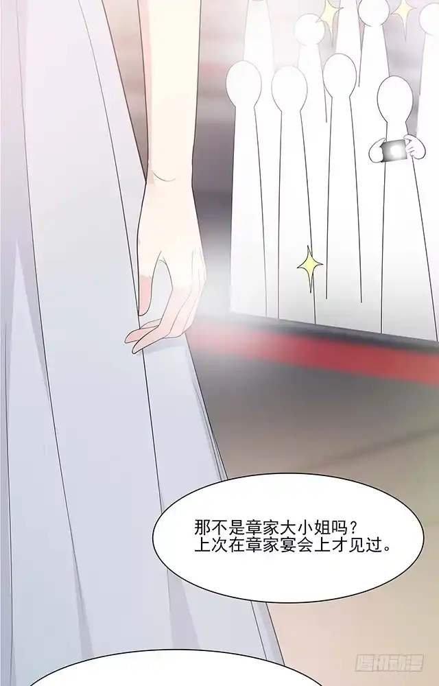 《男神萌宝一锅端》第155话 情敌首秀 第10页