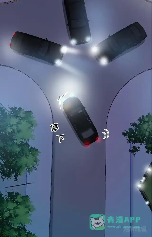 《男神萌宝一锅端》第155话 情敌首秀 第36页