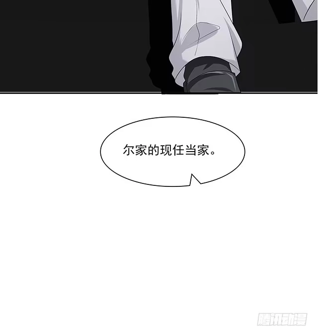 《男神萌宝一锅端》第155话 情敌首秀 第45页