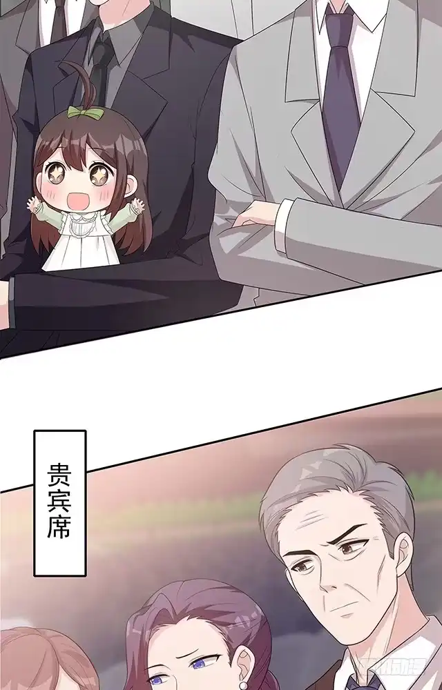 《男神萌宝一锅端》第155话 情敌首秀 第5页