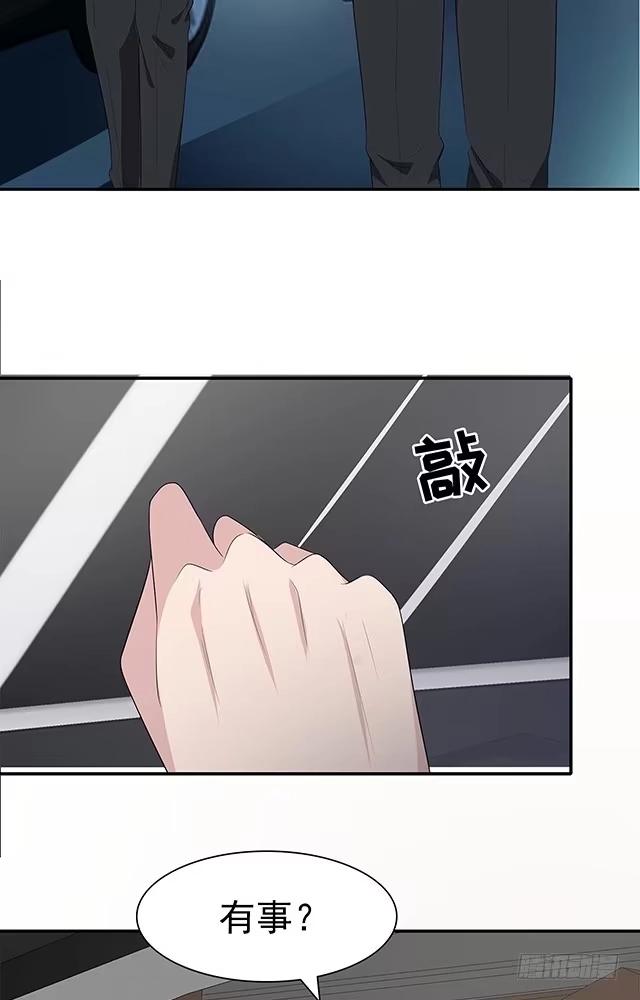 《男神萌宝一锅端》第155话 情敌首秀 第38页