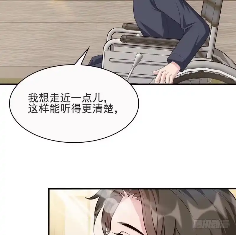 《男神萌宝一锅端》第15话 试探 第40页