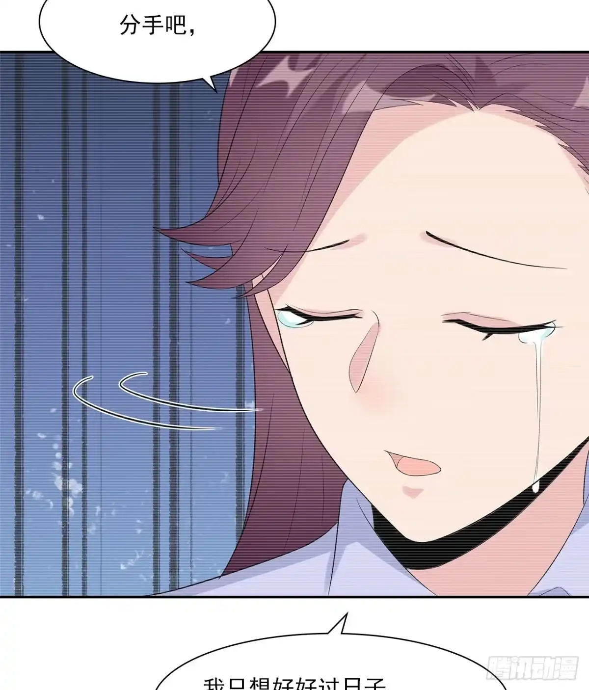 《男神萌宝一锅端》第158话 凌红玉的黑历史 第15页