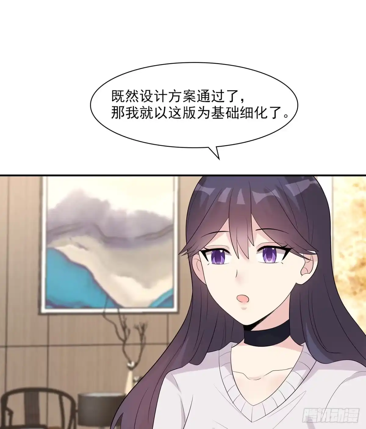 《男神萌宝一锅端》第158话 凌红玉的黑历史 第2页
