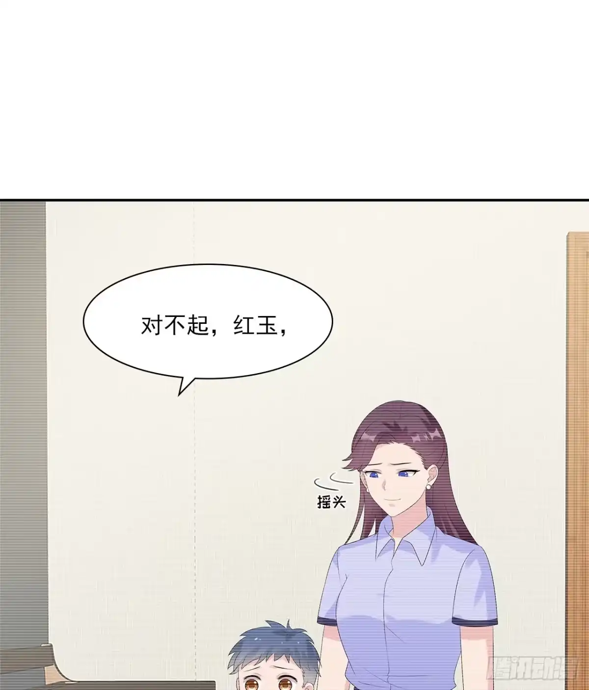 《男神萌宝一锅端》第158话 凌红玉的黑历史 第30页