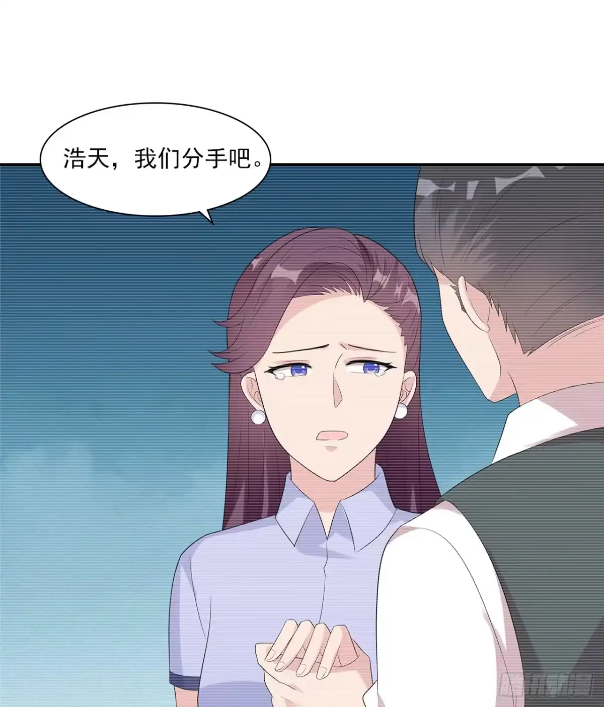 《男神萌宝一锅端》第158话 凌红玉的黑历史 第12页